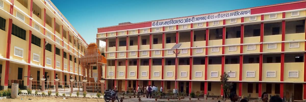 B.B.M. College-gallery-image-1