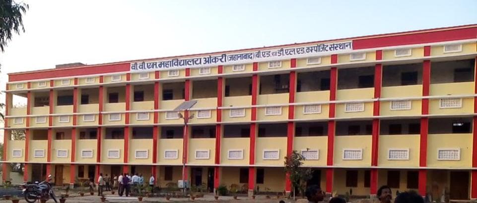 B.B.M. College-gallery-image-4