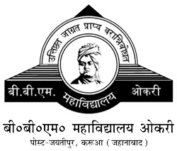 B.B.M. College-logo