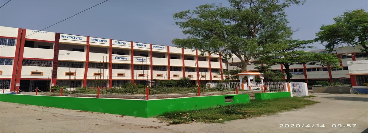 SNS College Jehanabad-gallery-image-1