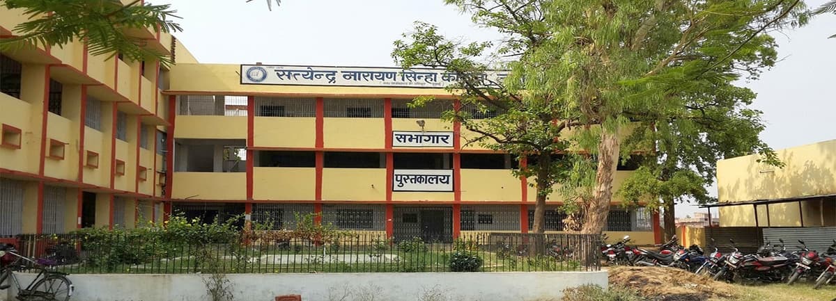 SNS College Jehanabad-gallery-image-3