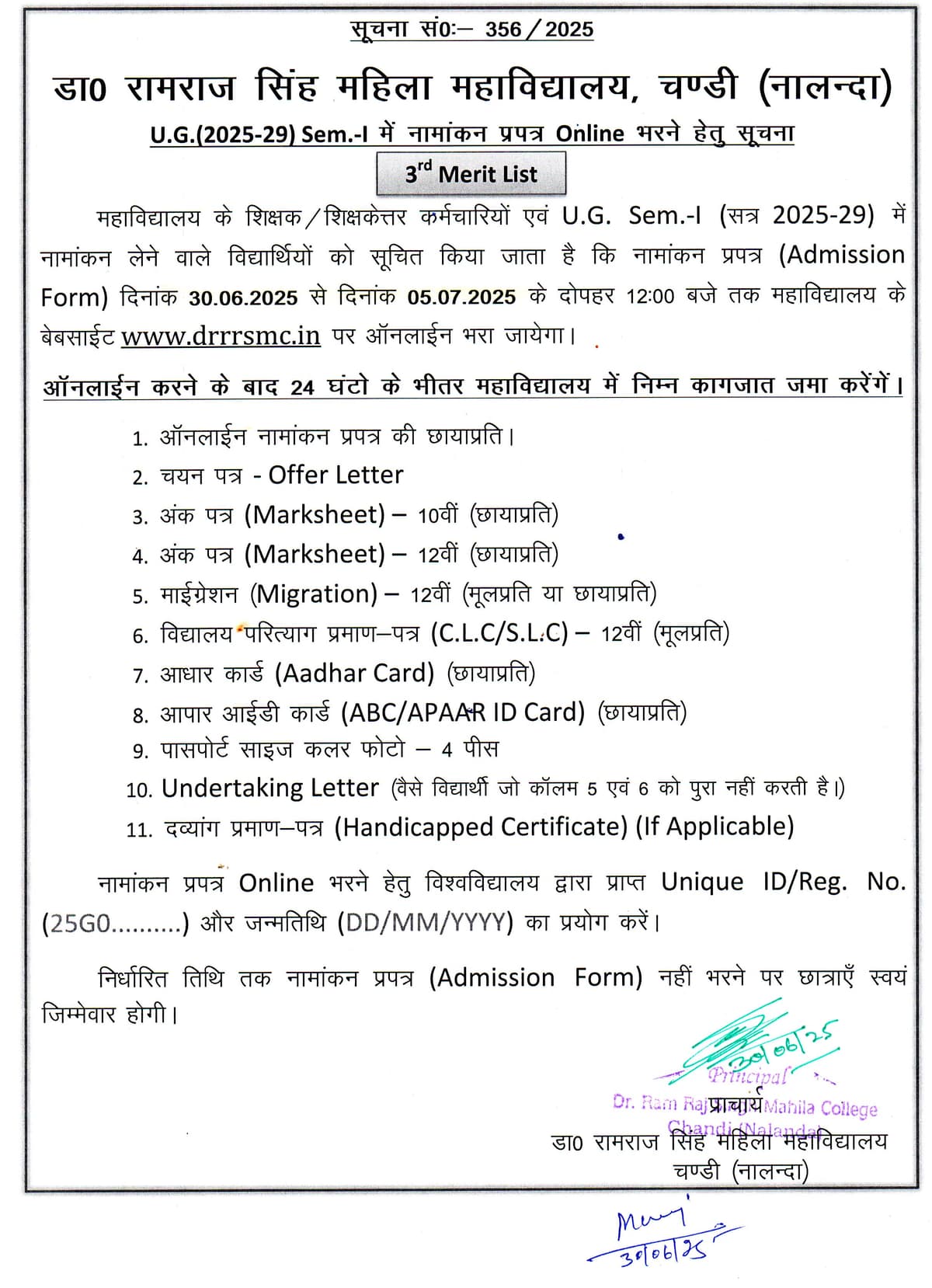 DRRMC Nalanda-gallery-image-4