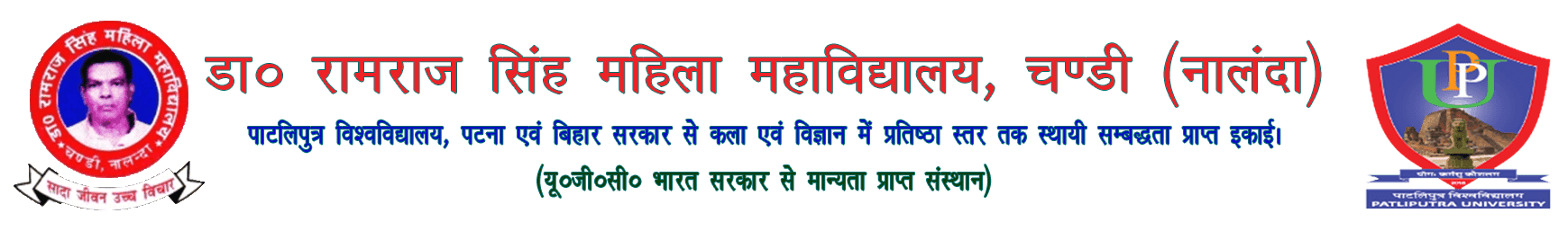 DRRMC Nalanda-image