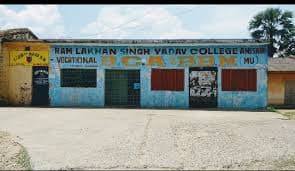 Ram Lakhan Singh Yadav College Patna-logo