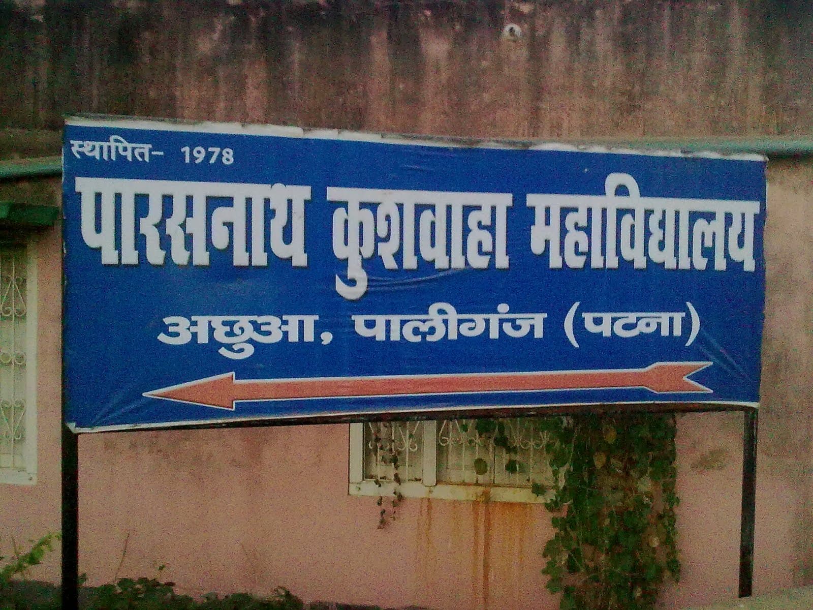PNK College-image