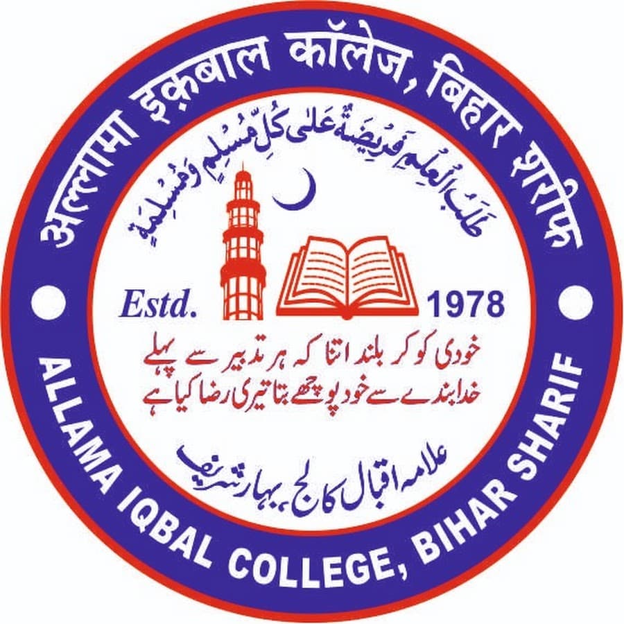 Allama Iqbal College-gallery-image-3