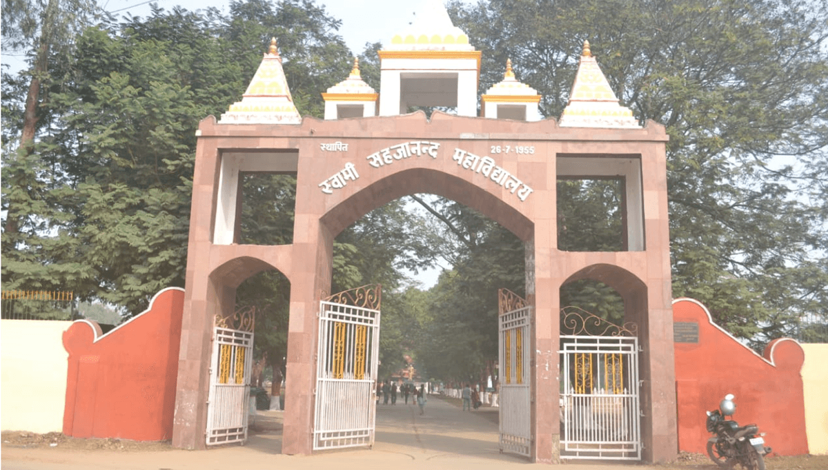 Jehanabad College-gallery-image-4
