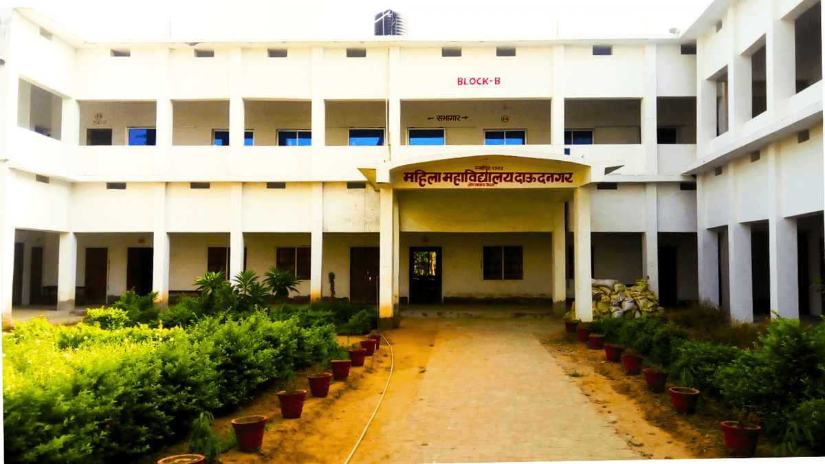 Mahila College, Aurangabad-gallery-image-0