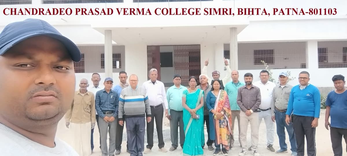 CPVSC Patna-gallery-image-2