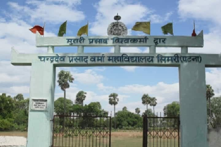 CPVSC Patna-gallery-image-1