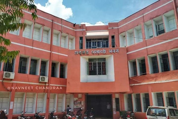 Anugrah Narayan College-image