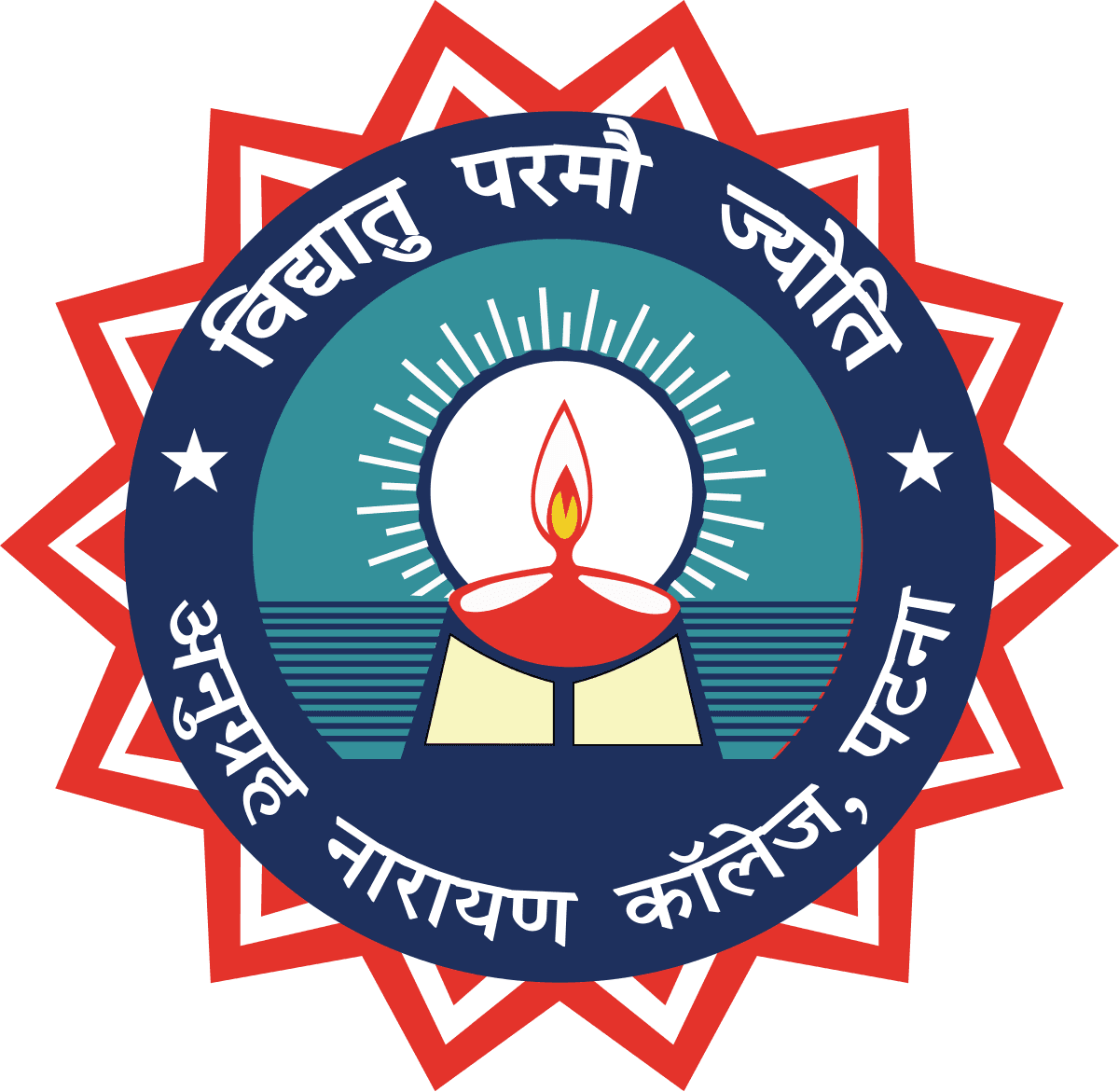A.N. College-logo