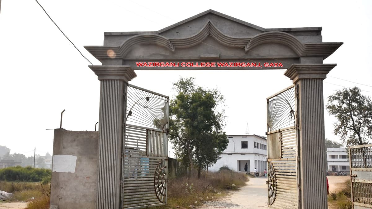 Wazirganj College-gallery-image-2