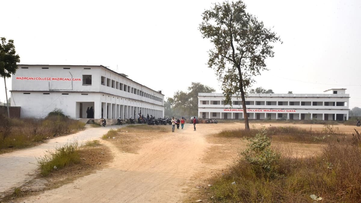 Wazirganj College-gallery-image-0