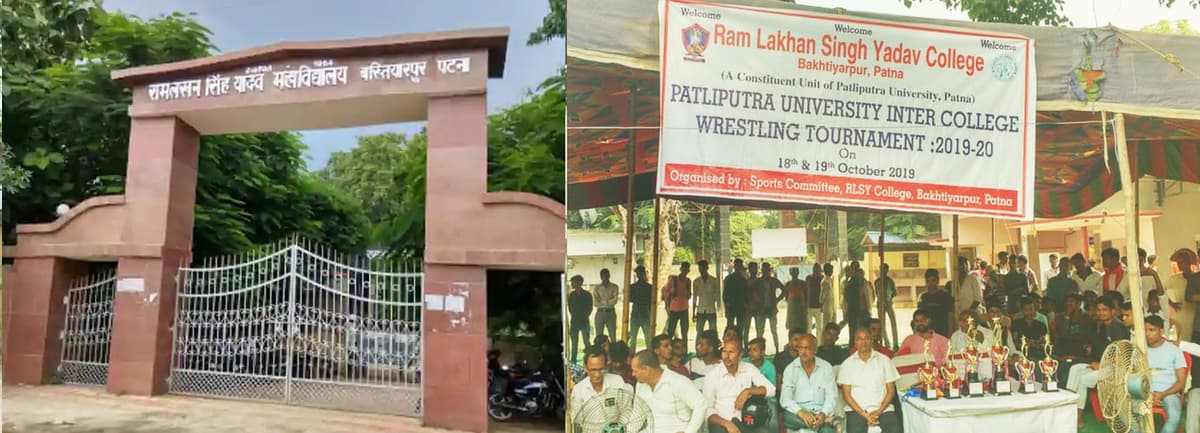 RLSY College Patna-gallery-image-3