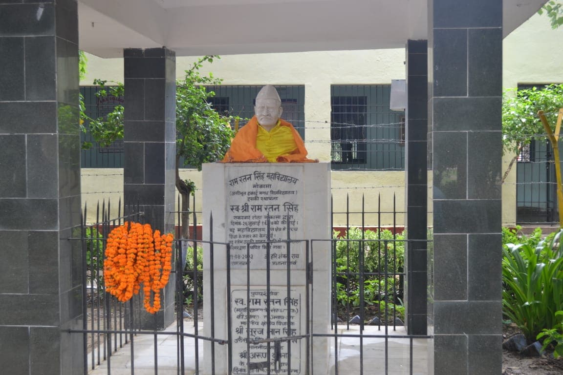 RRS College Mokama-image