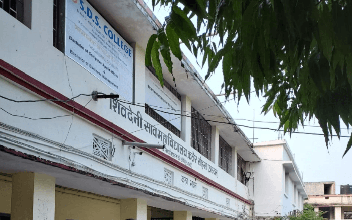 Sheodeni Sao College-gallery-image-1