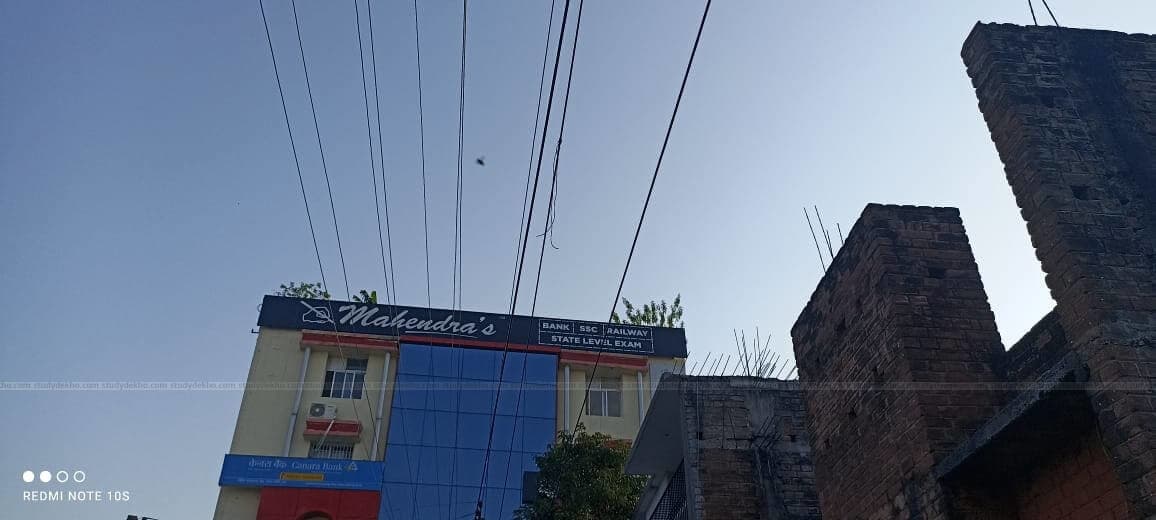 Maharani Mahendra College, Patna Bihar-gallery-image-0
