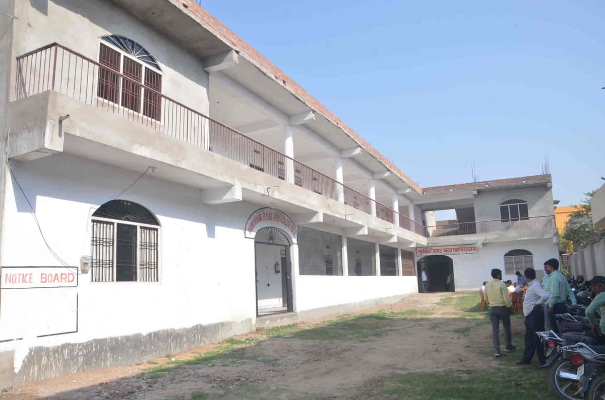 Shyam Prasad Yadav College, Gaya-gallery-image-3