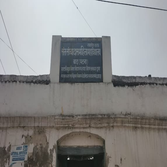 SSD Mahila College-gallery-image-1
