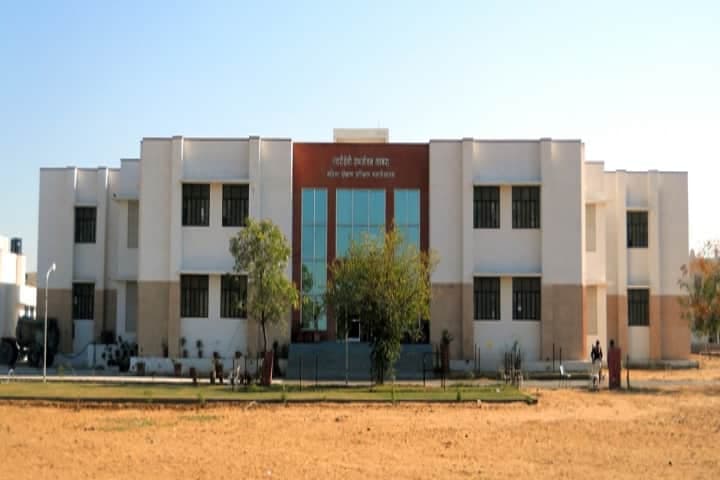 B.R. Kabra Mahila College Kuchaman-logo