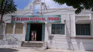 SJTP College-gallery-image-2