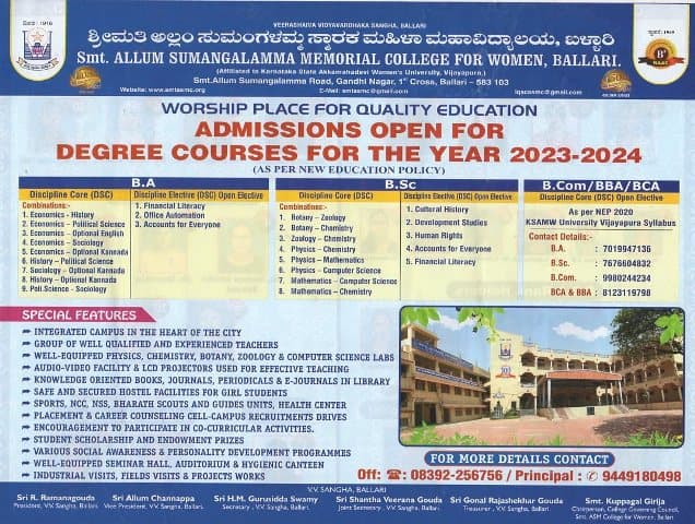 Smt. Allum Sumangalam Memorial Degree College for Women-image