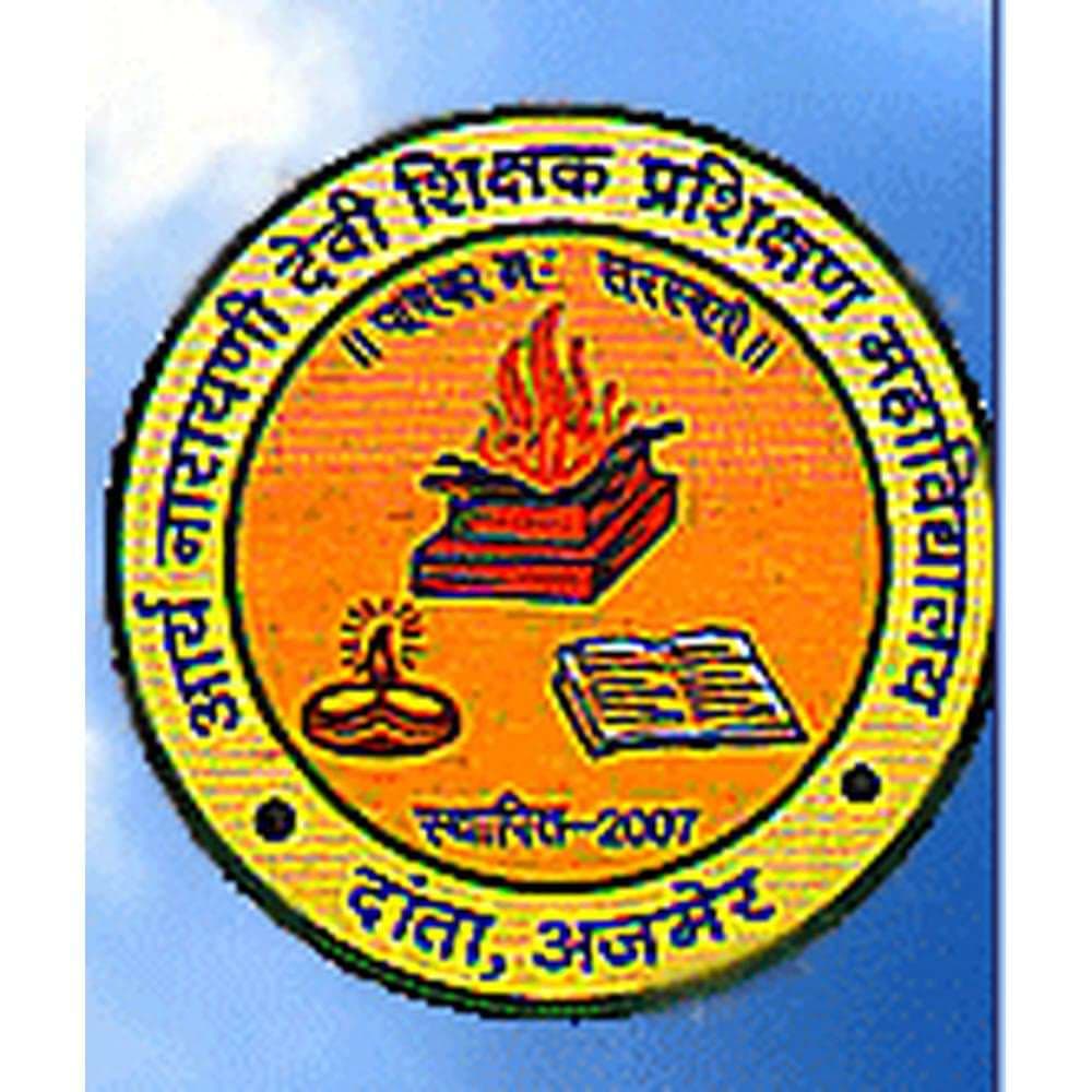 SNP Mahila Teacher Training College-image