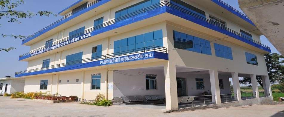 RNT College Tonk-gallery-image-0