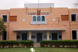 Bangur College Pali-gallery-image-4