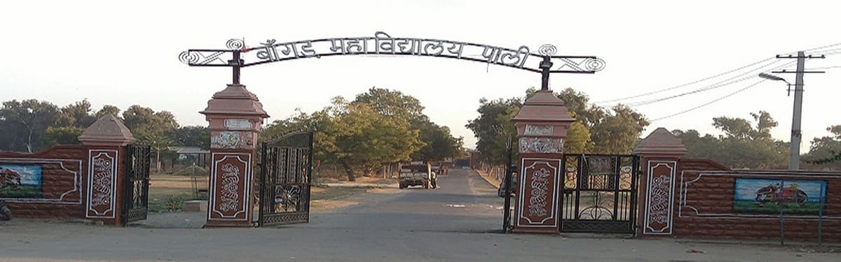 Bangur College Pali-gallery-image-2