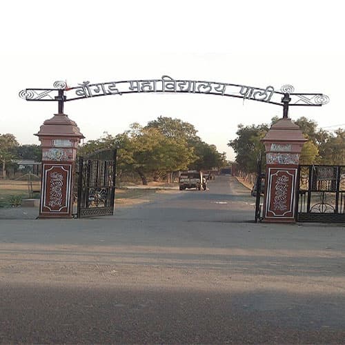 Bangur College Pali-gallery-image-1