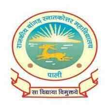 Bangur College Pali-logo