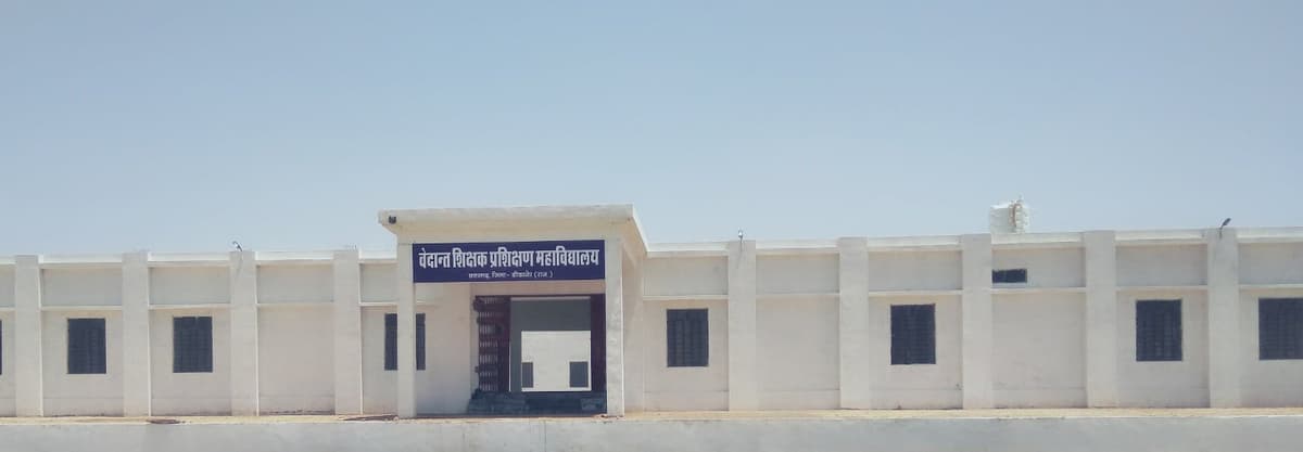Vedanti Shikshak Prashikshan Mahavidyalaya-gallery-image-1