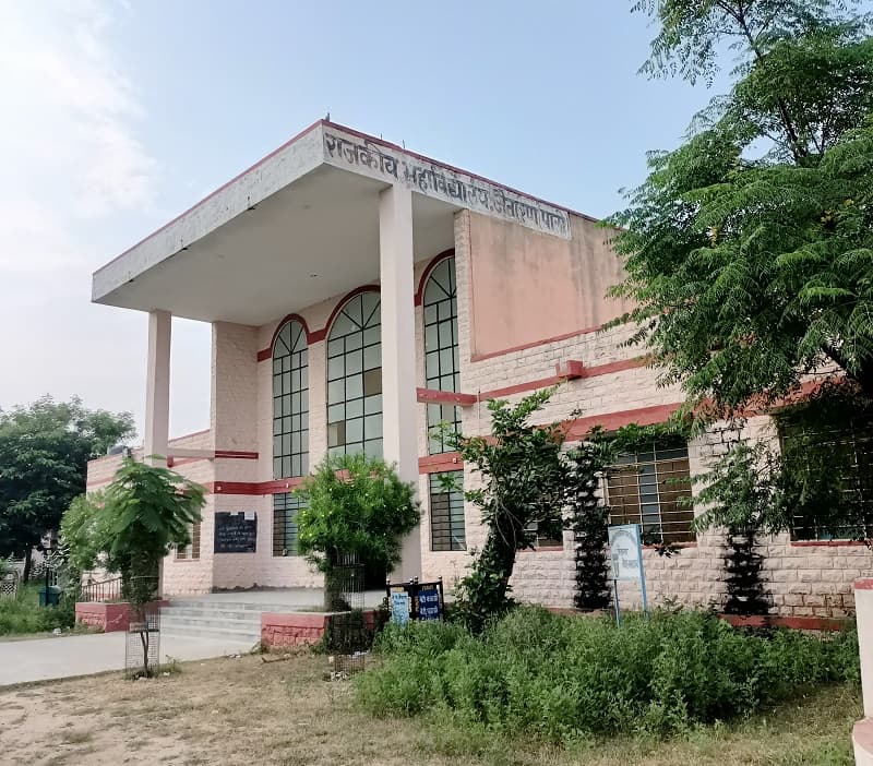 Government College, Pali-gallery-image-3