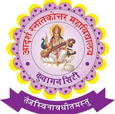 Adarsh College-logo