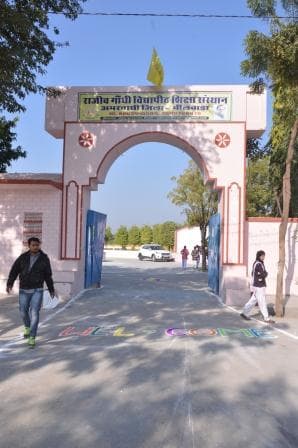 RGG College Bhilwara-image