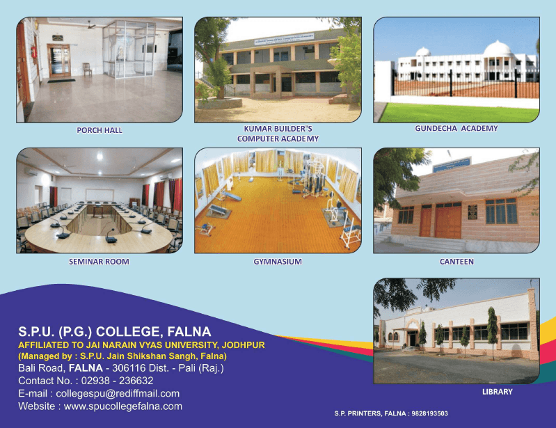 SPUC Pali-logo