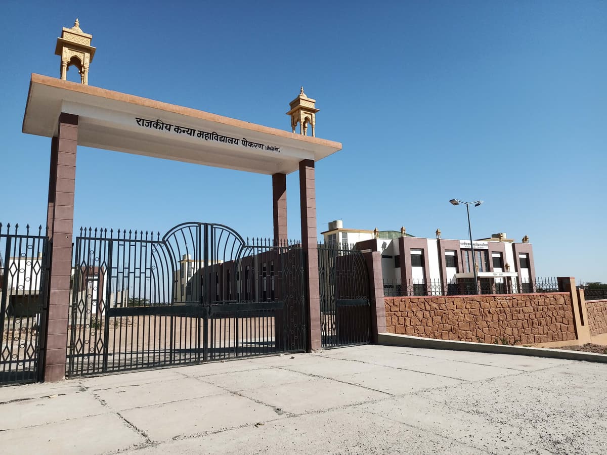 Govt. College, Jaisalmer-gallery-image-4