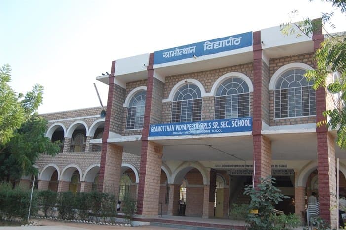 Gramotthan Vidyapeeth Sansthan-gallery-image-1