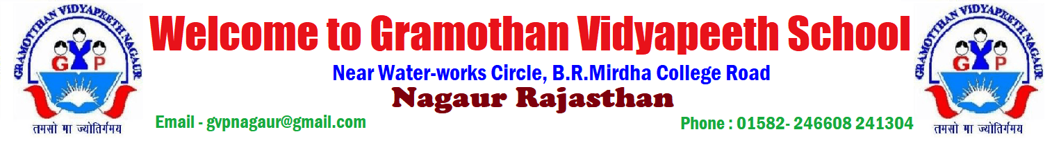 Gramotthan Vidyapeeth Sansthan-logo