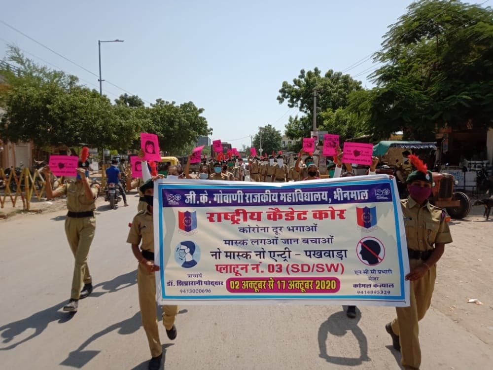 Government College, Jalore-gallery-image-3