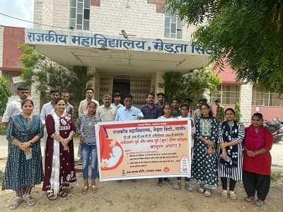Govt College Merta City-logo