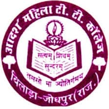 AMSPM Jodhpur-logo