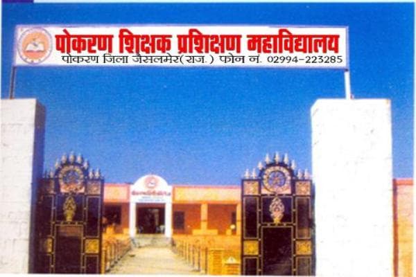 PTTC Jaisalmer-gallery-image-3