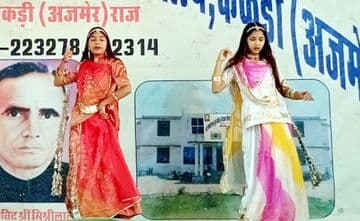 MLD College Kekri-image