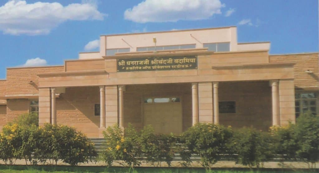 SDC Badamia College-gallery-image-2