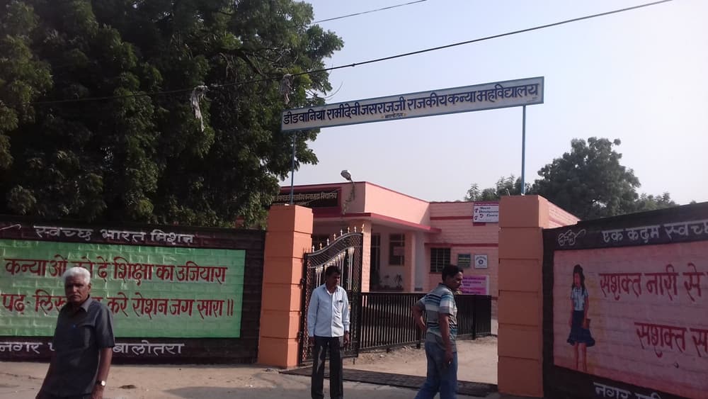 Govt Girls College Balotra-logo