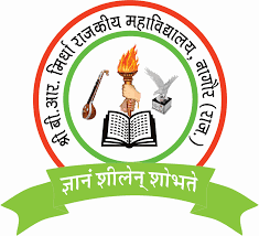 BRMGC Nagaur-logo