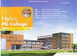 Nehru Mahavidyalaya-logo
